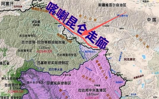 1963年，中巴两国代表在北京签下一份边界协定，巴基斯坦把5310平方公里的喀喇