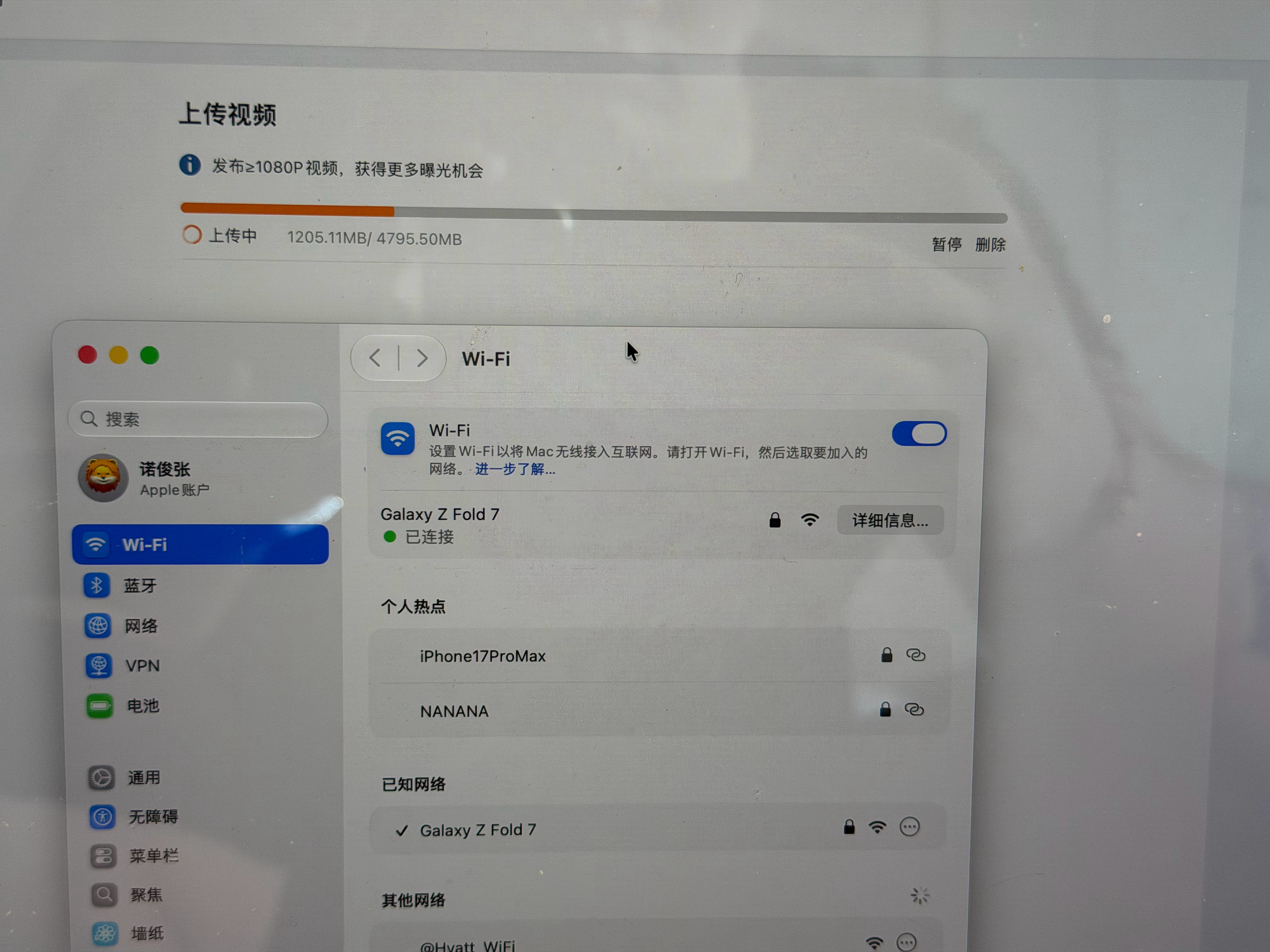 早上起床，发现酒店的WiFi在8点之前更新系统，我可能上传有可能来不及了，超过4