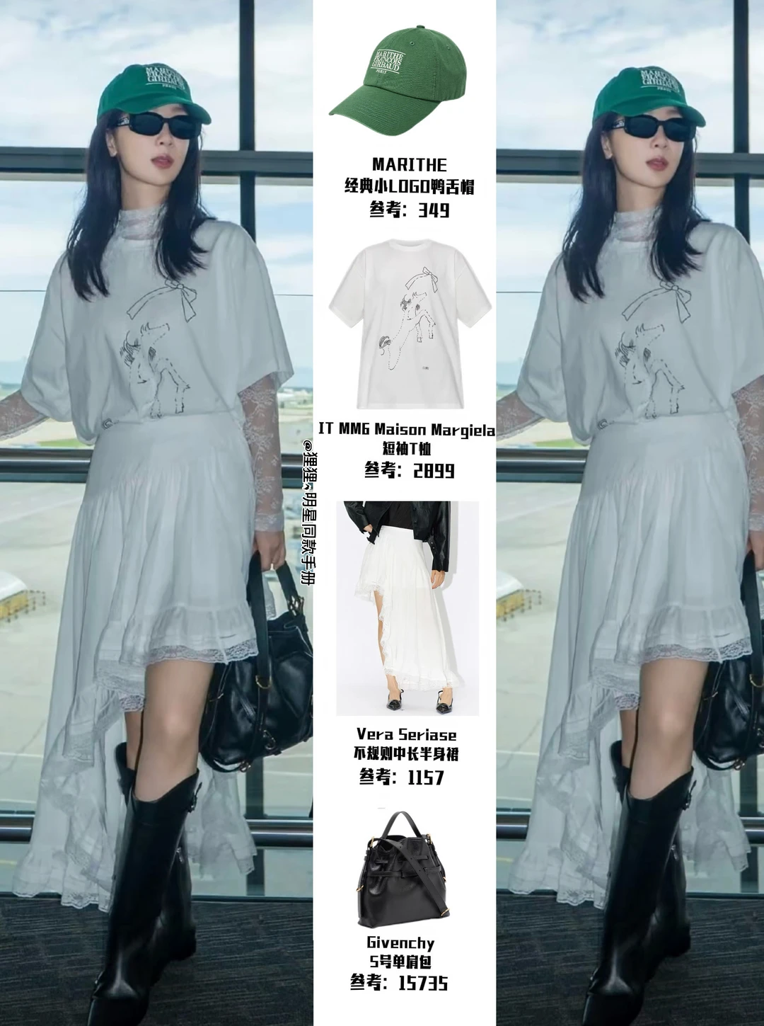 杨紫ins更新，喜欢这一套私服的感觉！