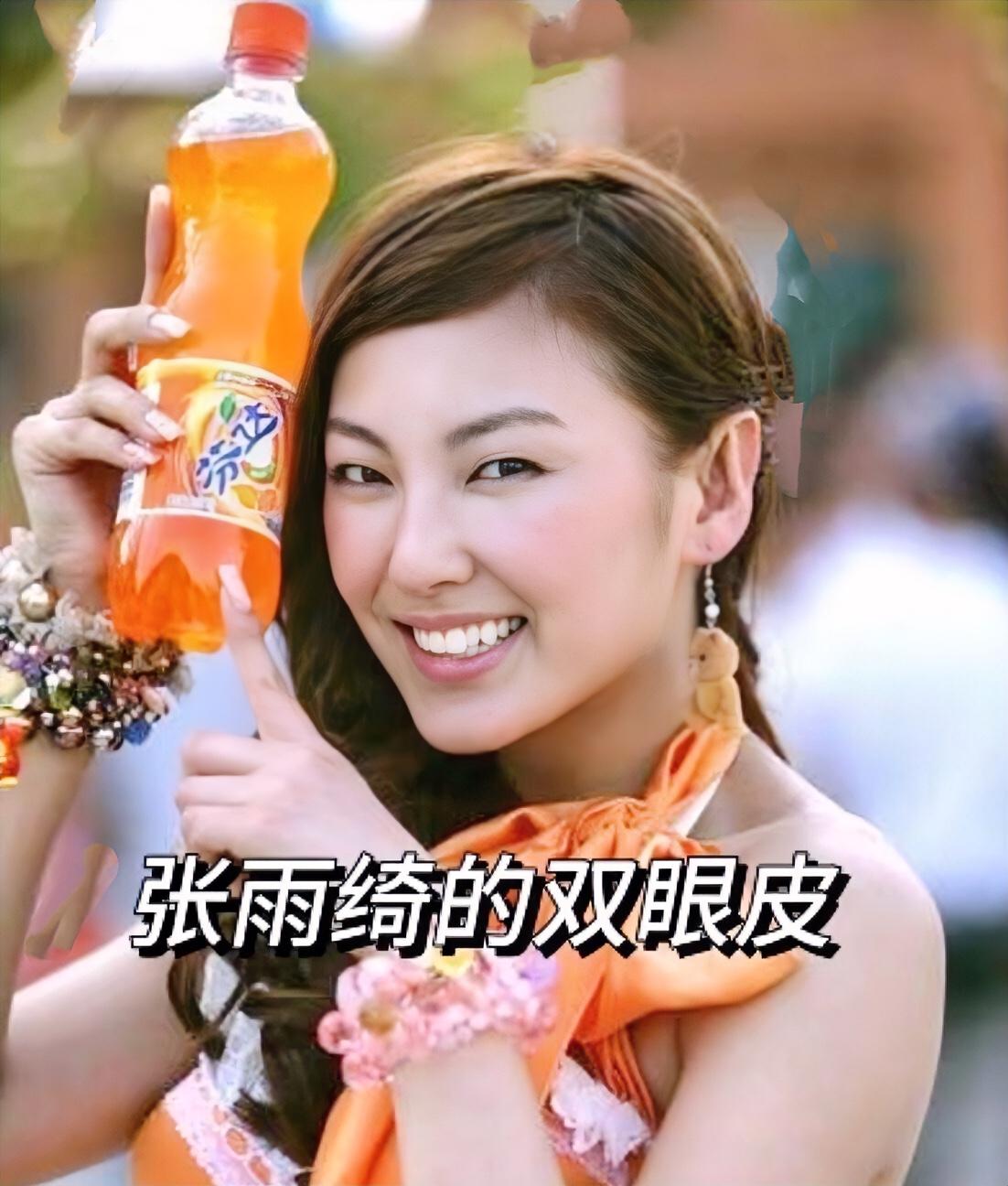 她好像以前刚出道那会对标的是宋慧乔
我记得那时候好像有八卦新闻星爷大骂张雨绮私自