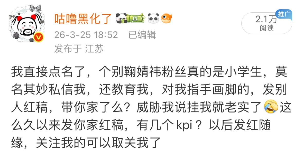 乐子，还投诉我呢 