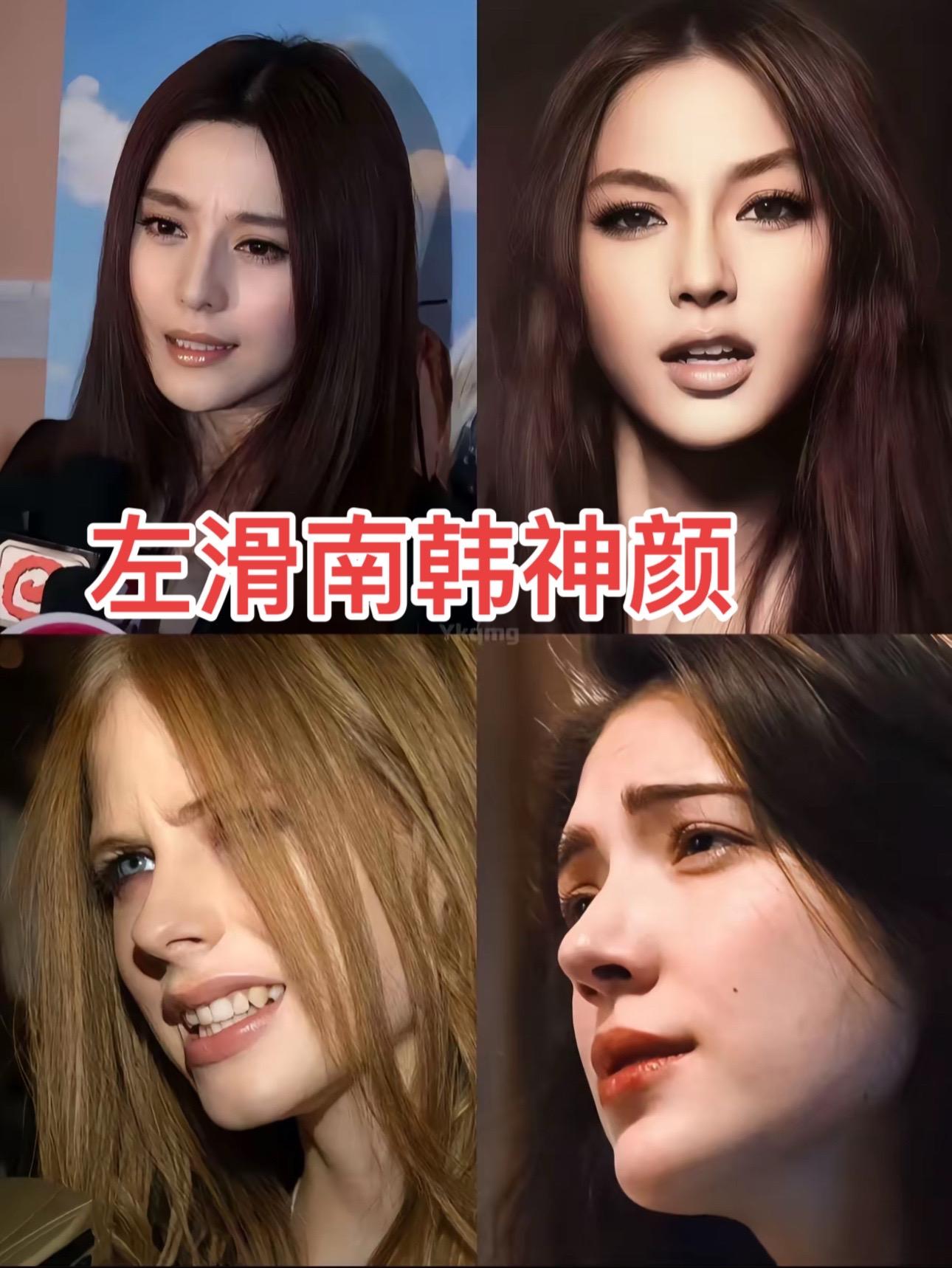 美人嗔怒🐍 karina艾薇儿