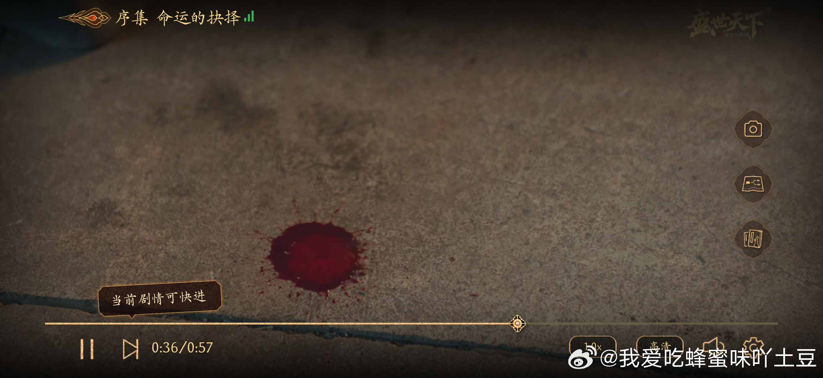 死了…… 