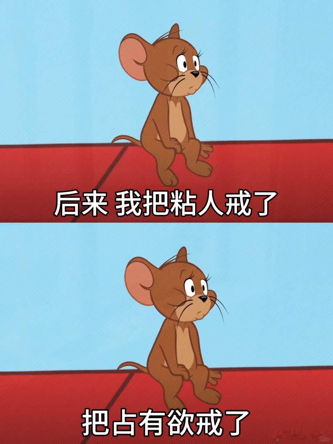 真的被这段话戳到了 