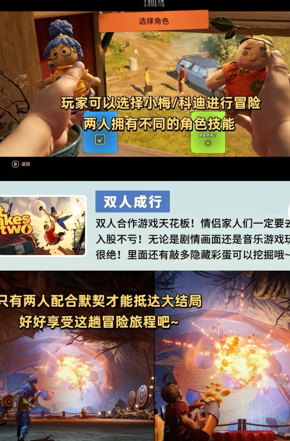 情侣游戏推荐黑红榜看这里！[坏笑][坏笑]不要信那个歪果仁说的！第一个避雷：胡闹