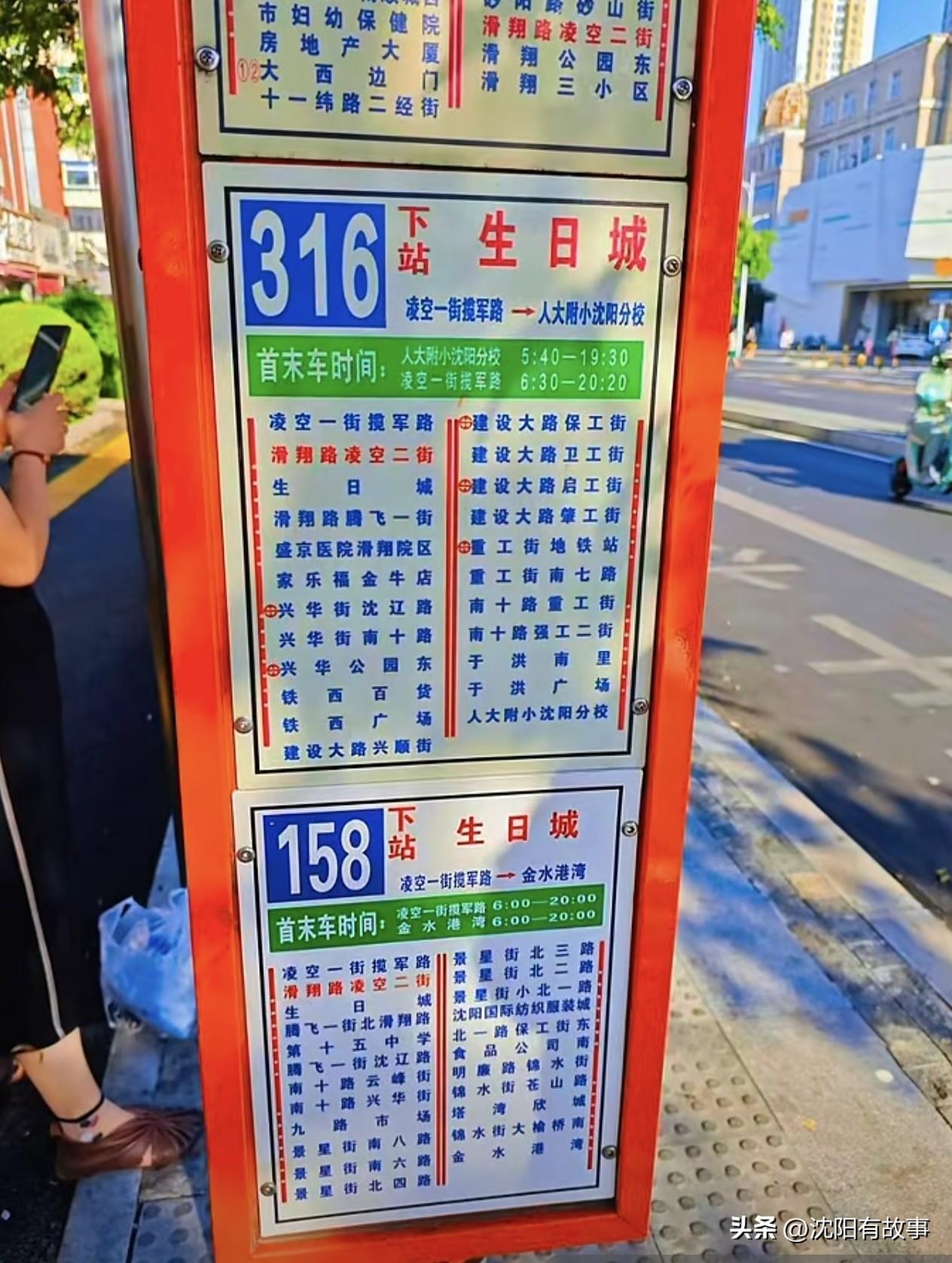 滑翔居民注意！一好一坏！滑翔地区 4 条公交大调整！[灵光一闪]
 
滑翔片区的