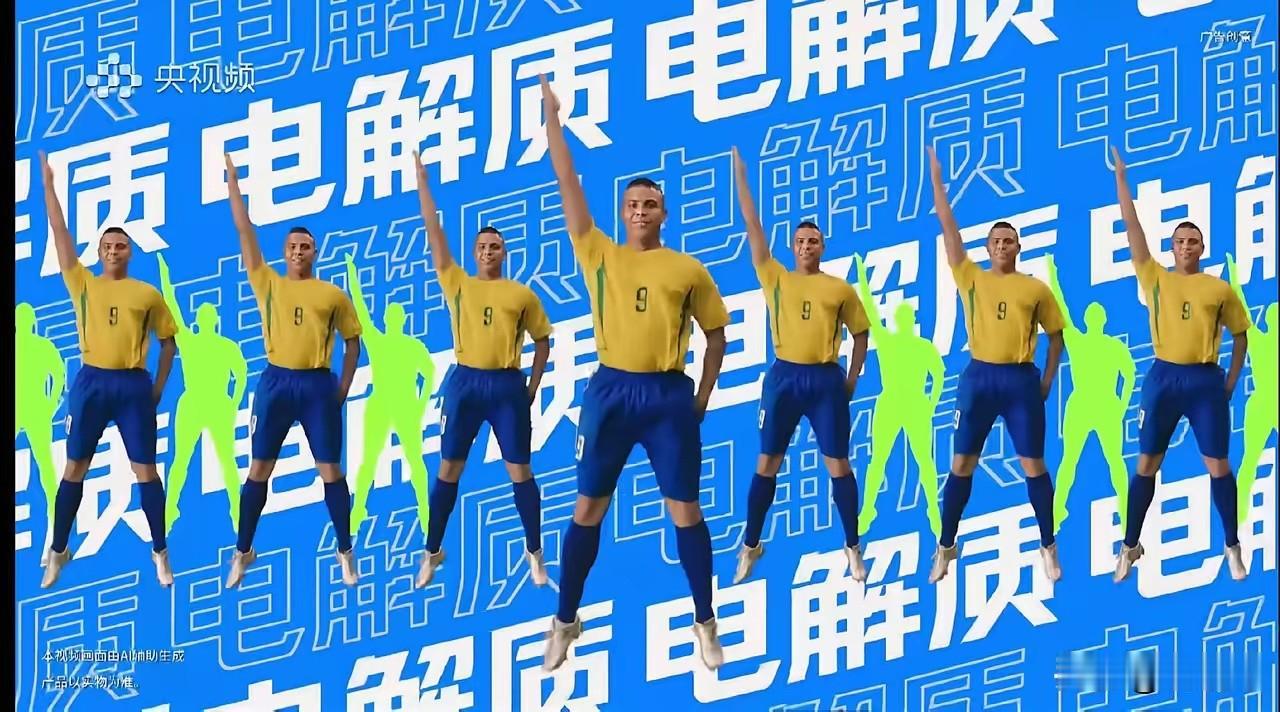 外星人罗纳尔多来了不踢足球改跳操，霍金来了也要站起来敬酒，这恐怕就是我们的特色吧