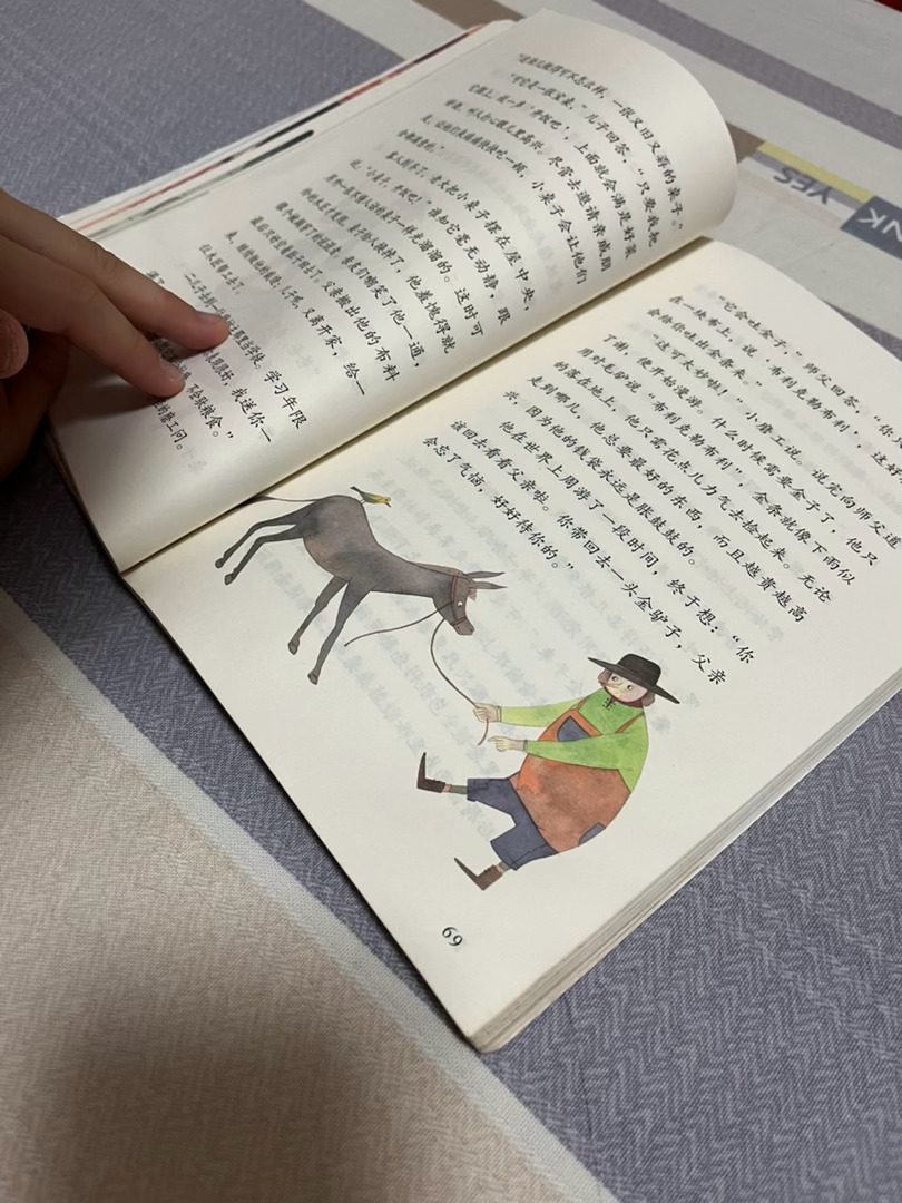 快11 点了，小儿在阅读中，一直不让关灯。这也太拼了，其实我们也不必非要考清北。