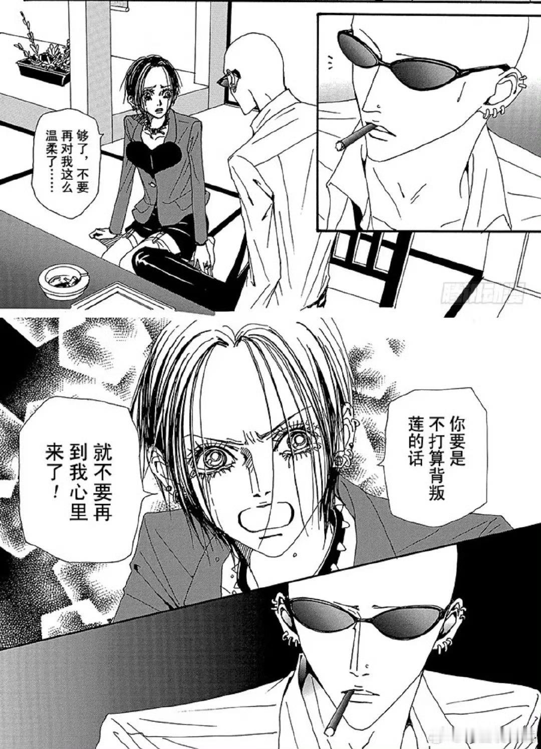 男女主各自有情感依恋的他人，男主有女主也有