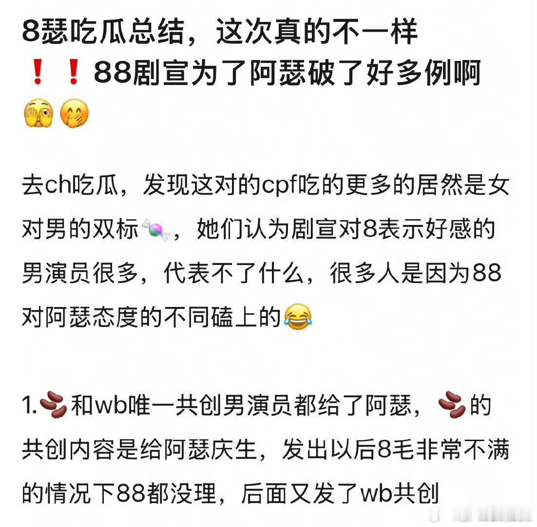 迪丽热巴为陈飞宇破了好多例迪丽热巴剧宣为陈飞宇破了好多例 迪丽热巴剧宣为陈飞宇破