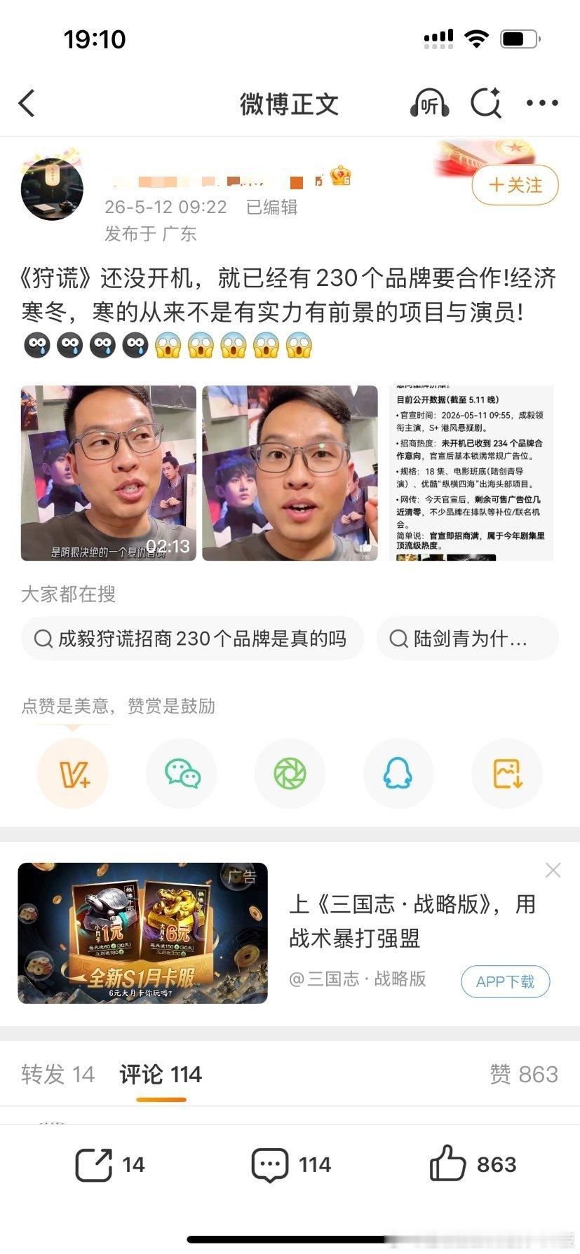 哈哈哈哈哈哈别这样！我同担真的会信的啊拜托