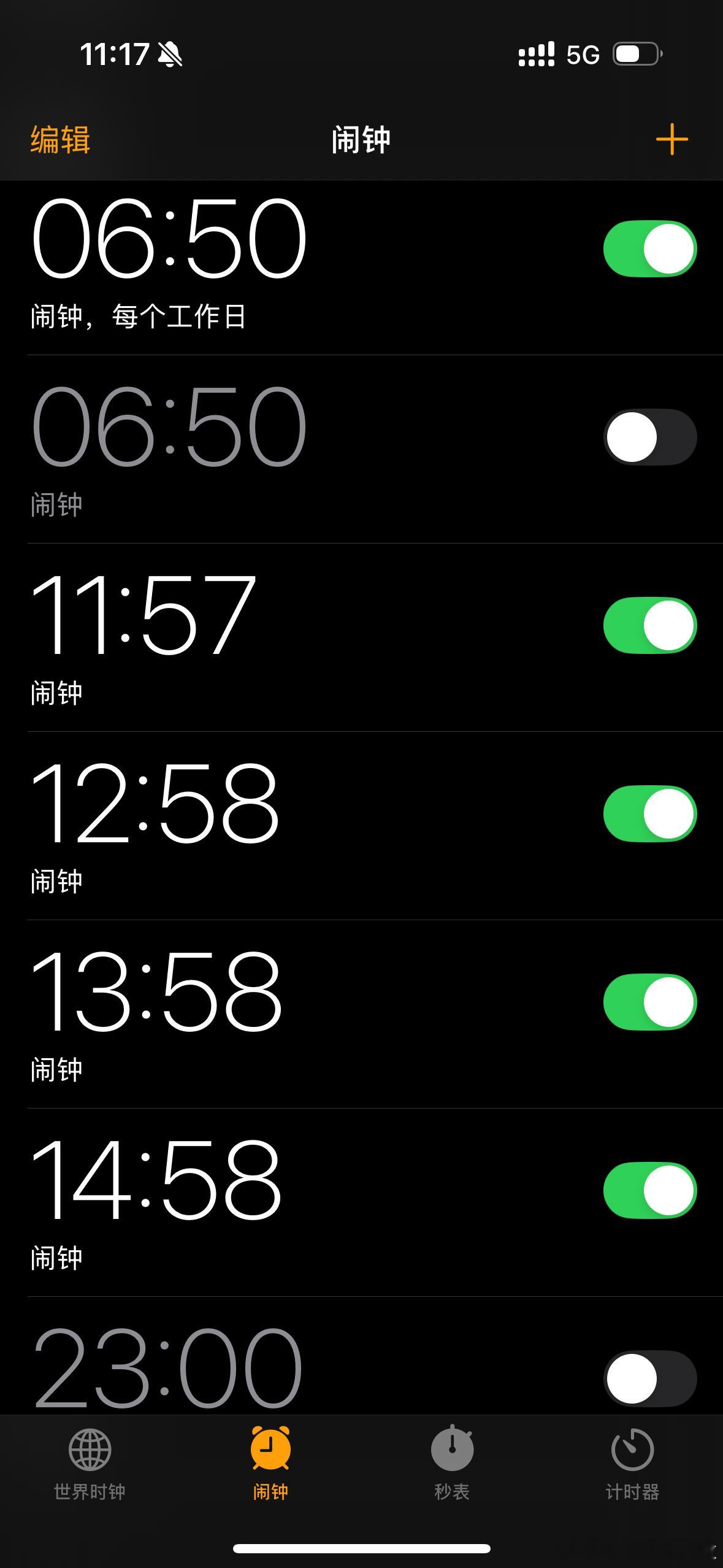 搞笑死了 每天都在抢周边抢门票[笑cry]蘸豆 ​​​