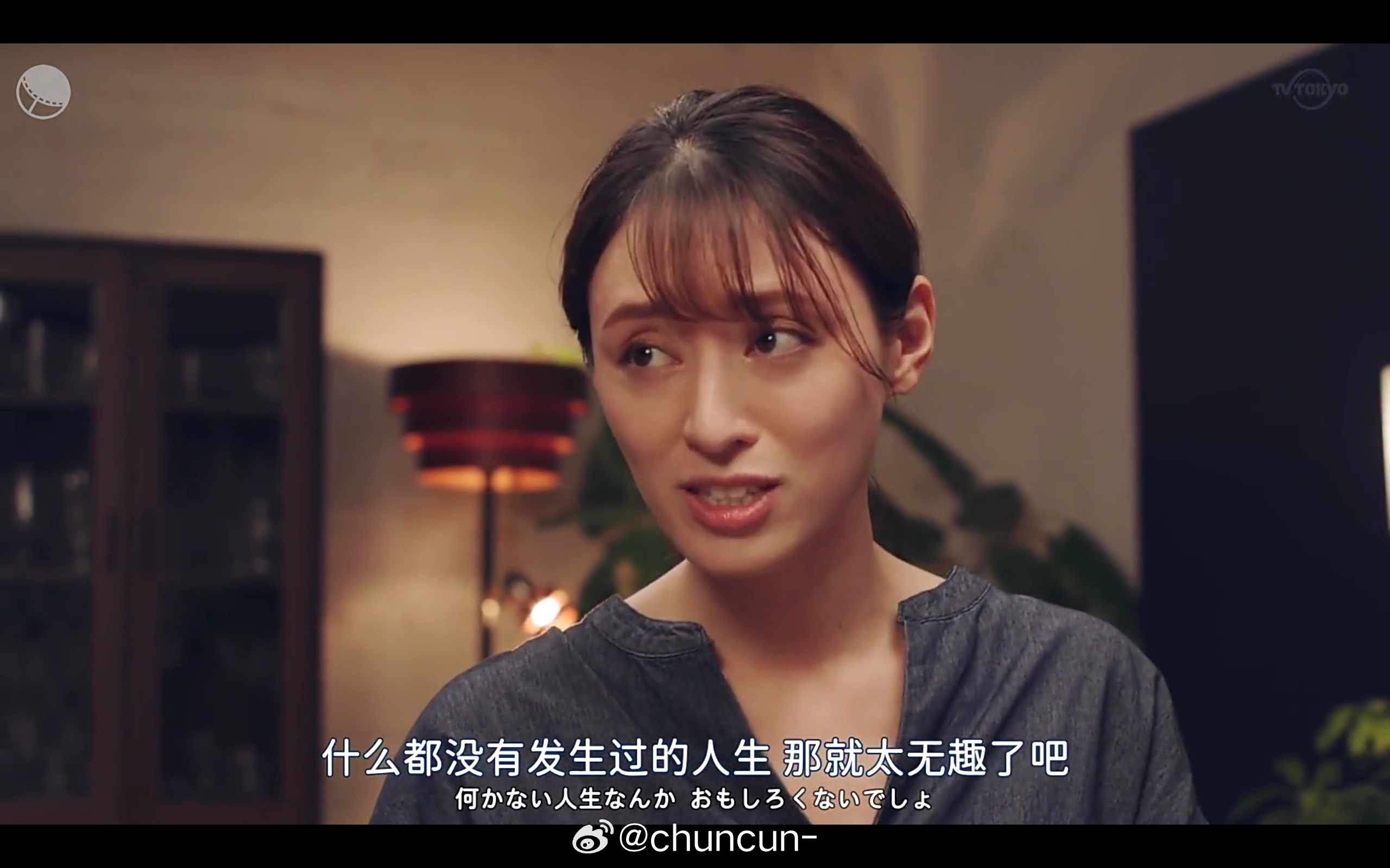 继孤独的美食家后又找到美美的晚上云吃饭剧—晚酌的流派但是会有副作用也是原台词：你