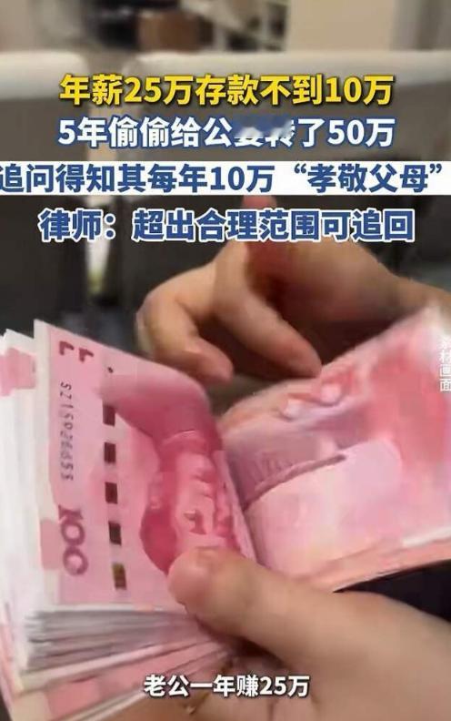 浙江绍兴，女子着急忙慌结了婚，生了娃，但因为和丈夫没有什么感情基础，婚后两人经常