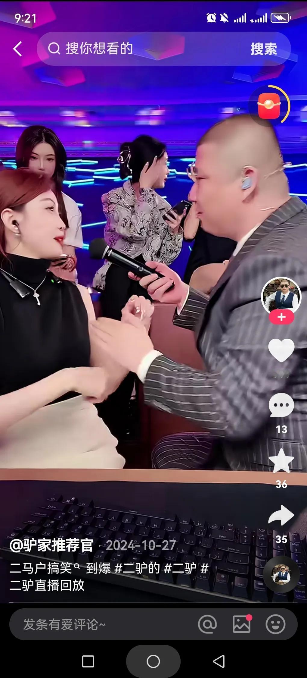 网红二驴（被自己玩没了的一线网红之一），这人真挺让人一言难尽的。他之前有4800