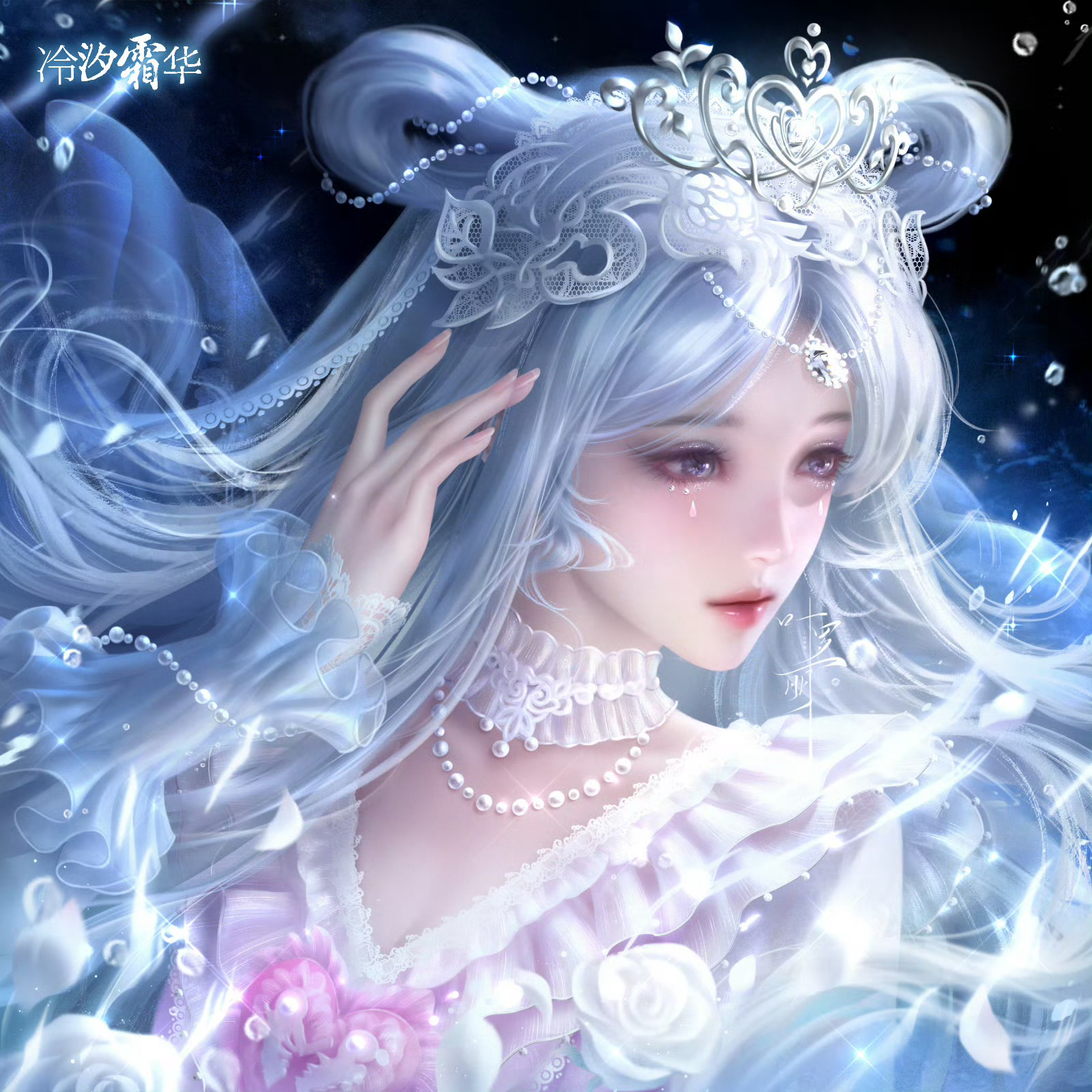 🍓夜萝莉丨叶罗丽丨罗丽公主丨动漫推荐🌹夜萝莉唯一女主夜萝莉（叶罗丽）丨精灵梦