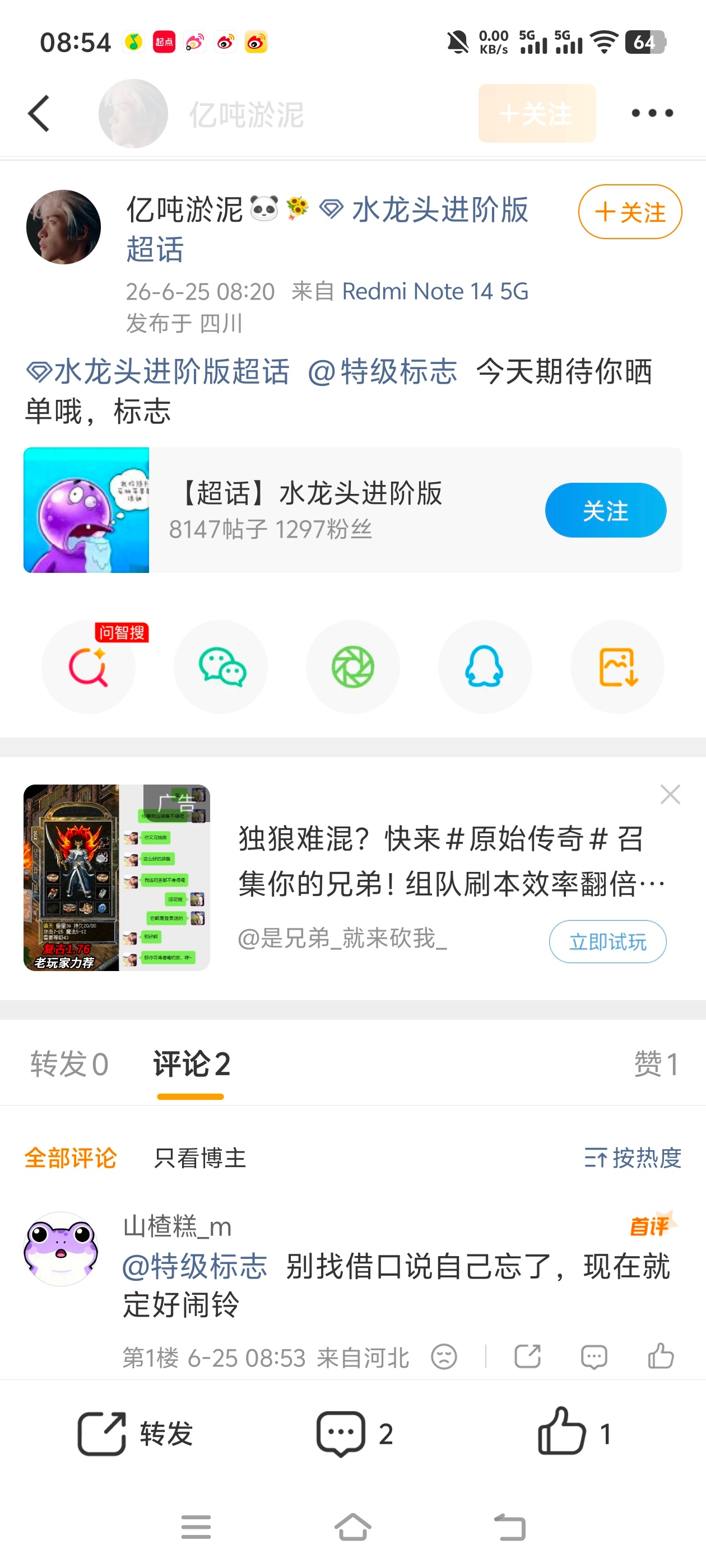 别急孩子，拿着玩偶跟玩具车先玩会