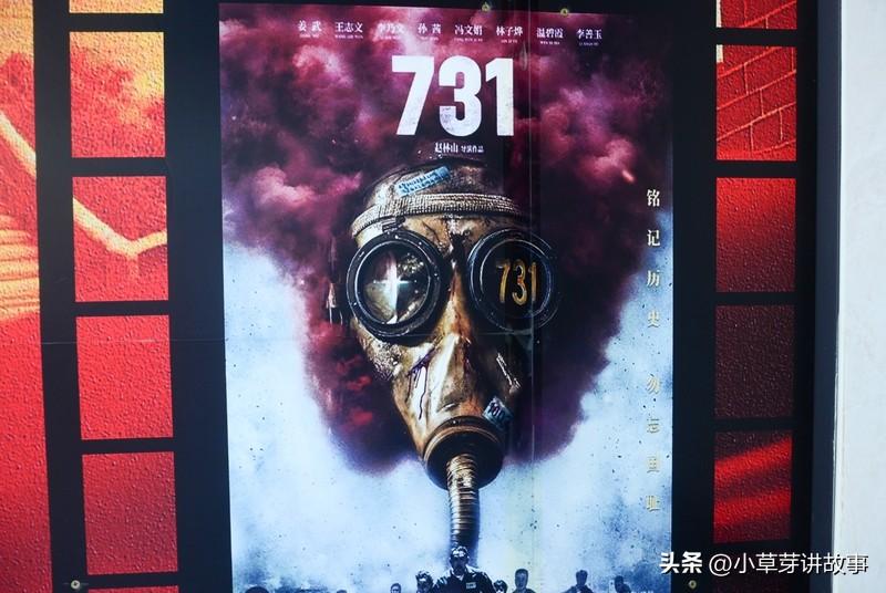 在头条安利我的兴趣 惊了！《731》导演竟这样回应回避血腥
电影《731》因回避