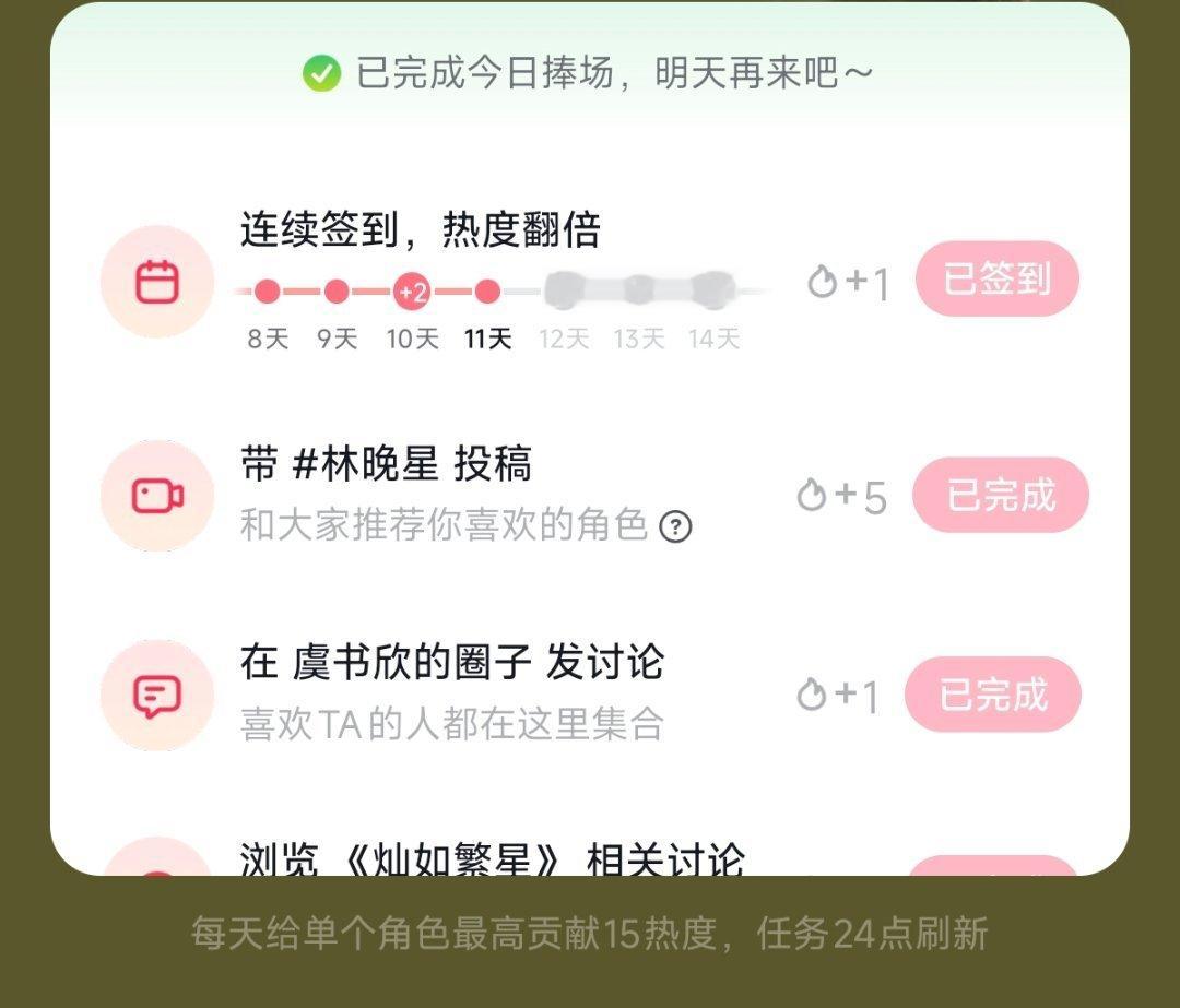 单更也从来没摆烂过好吧全平台在线 每天日更