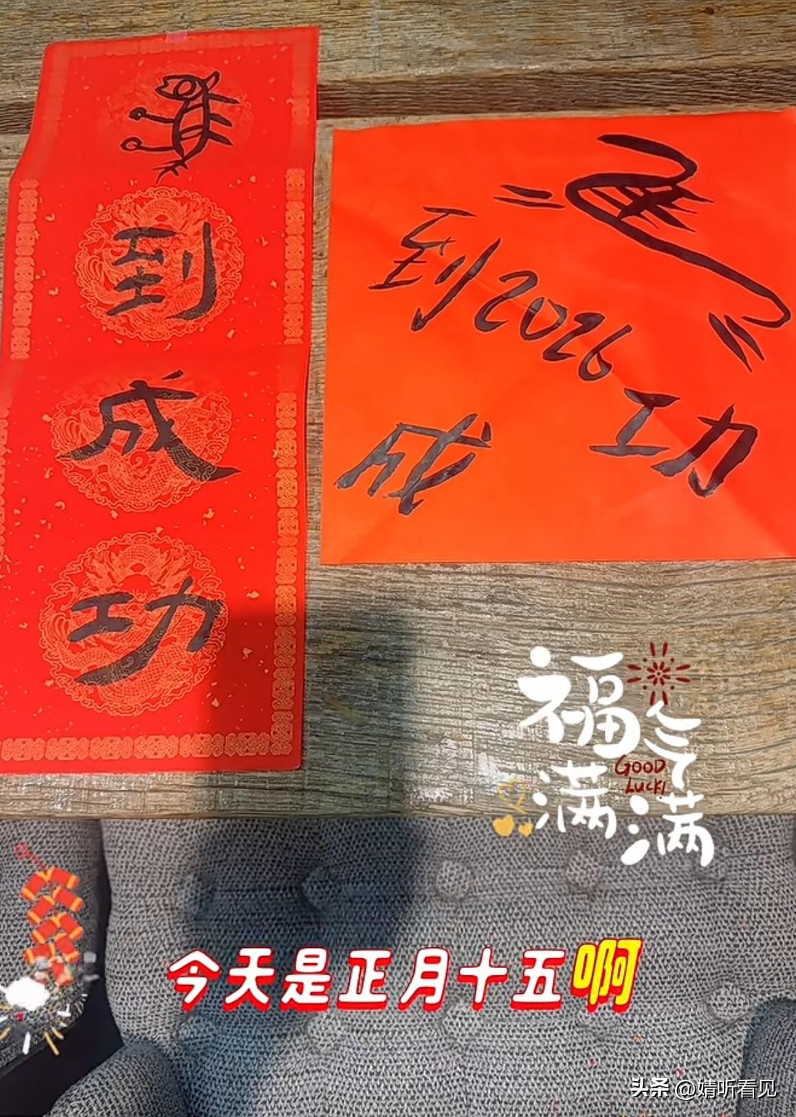 张兰晒出了玥儿送的元宵节礼物！
张兰已然回到北京家中，ip地址已经显示北京了！