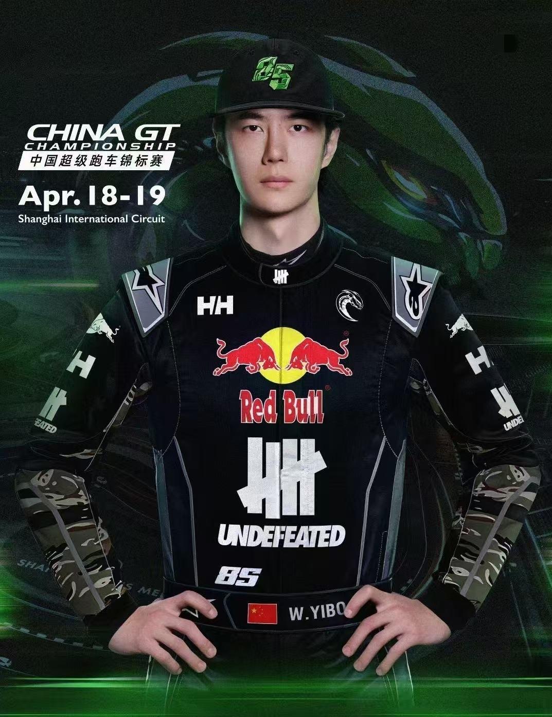 来，请跟我一起大声念出p1左上角的赛车赛事名称:CHINA GT 中国超级跑车锦