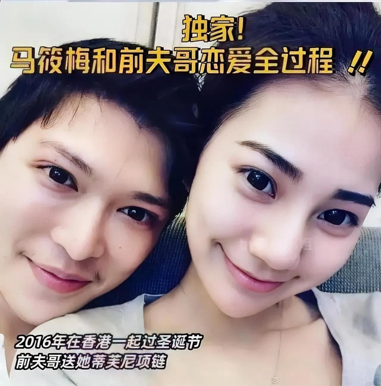 马筱梅太难了！眼看要跟汪小菲结婚了，偏偏在这节骨眼上却被前夫爆出黑料。
前夫哥说