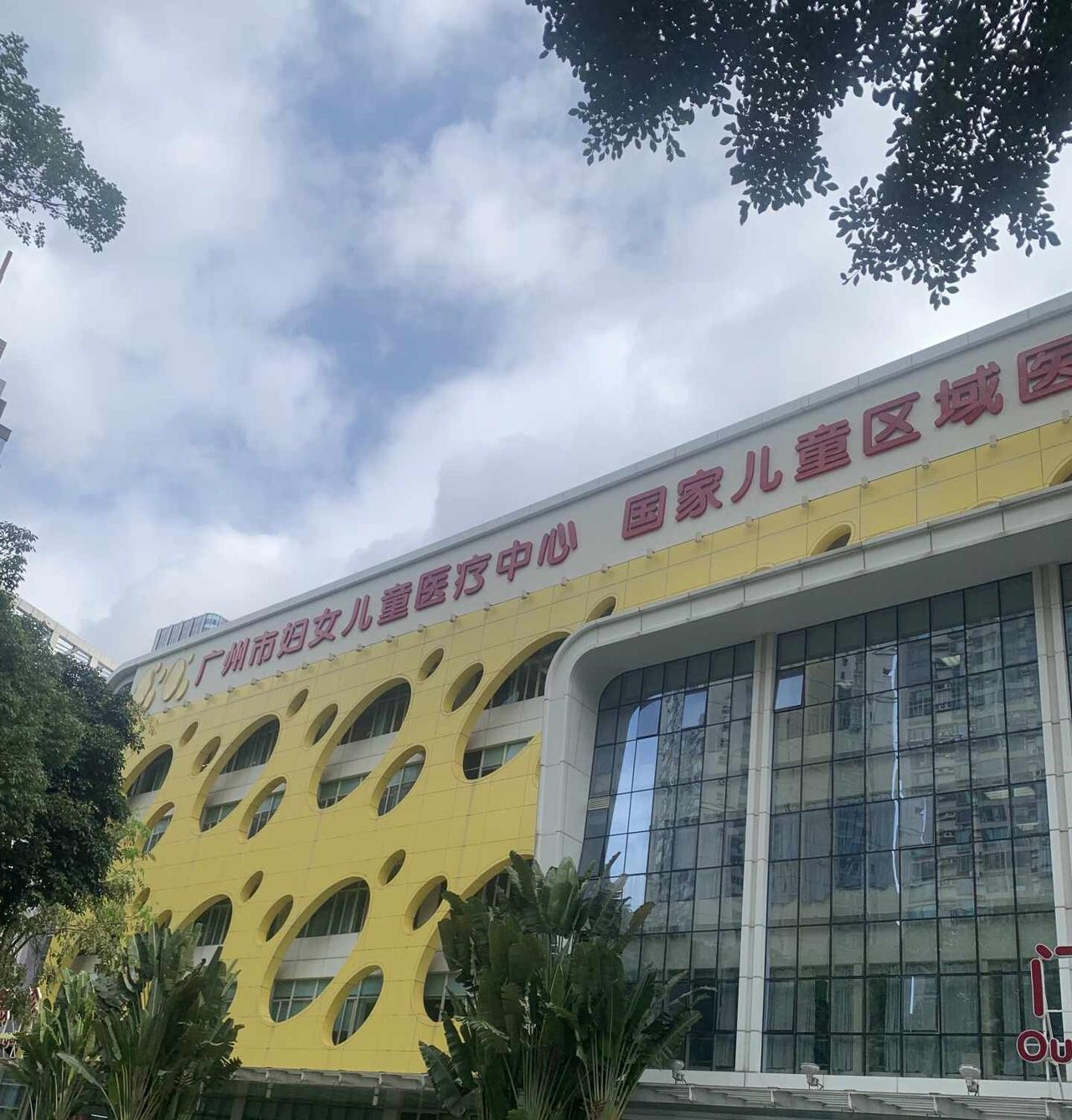 广州陪诊
今天陪诊第二站
✅完成啦
吃个饭、下午准时在中肿
广州陪诊 陪诊
