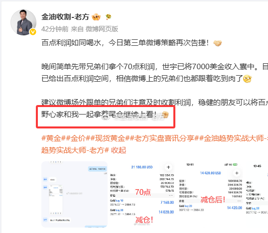 各位野心家，这340点拿的爽不爽！