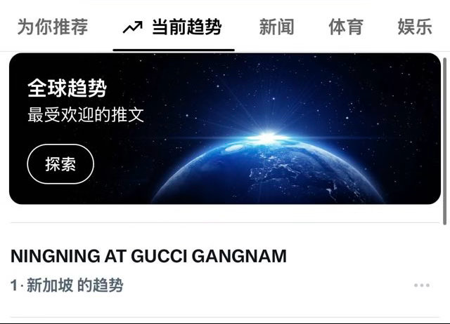 宁艺卓 新加坡🇸🇬1️⃣🔥 