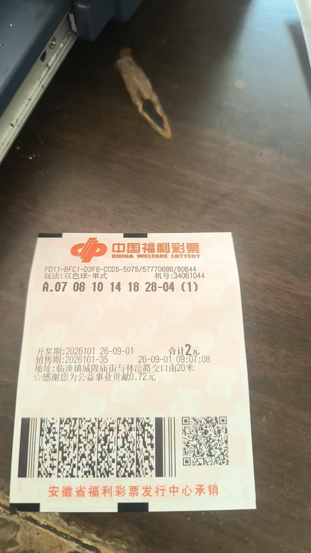 又到了该篮球坐号的时候了。