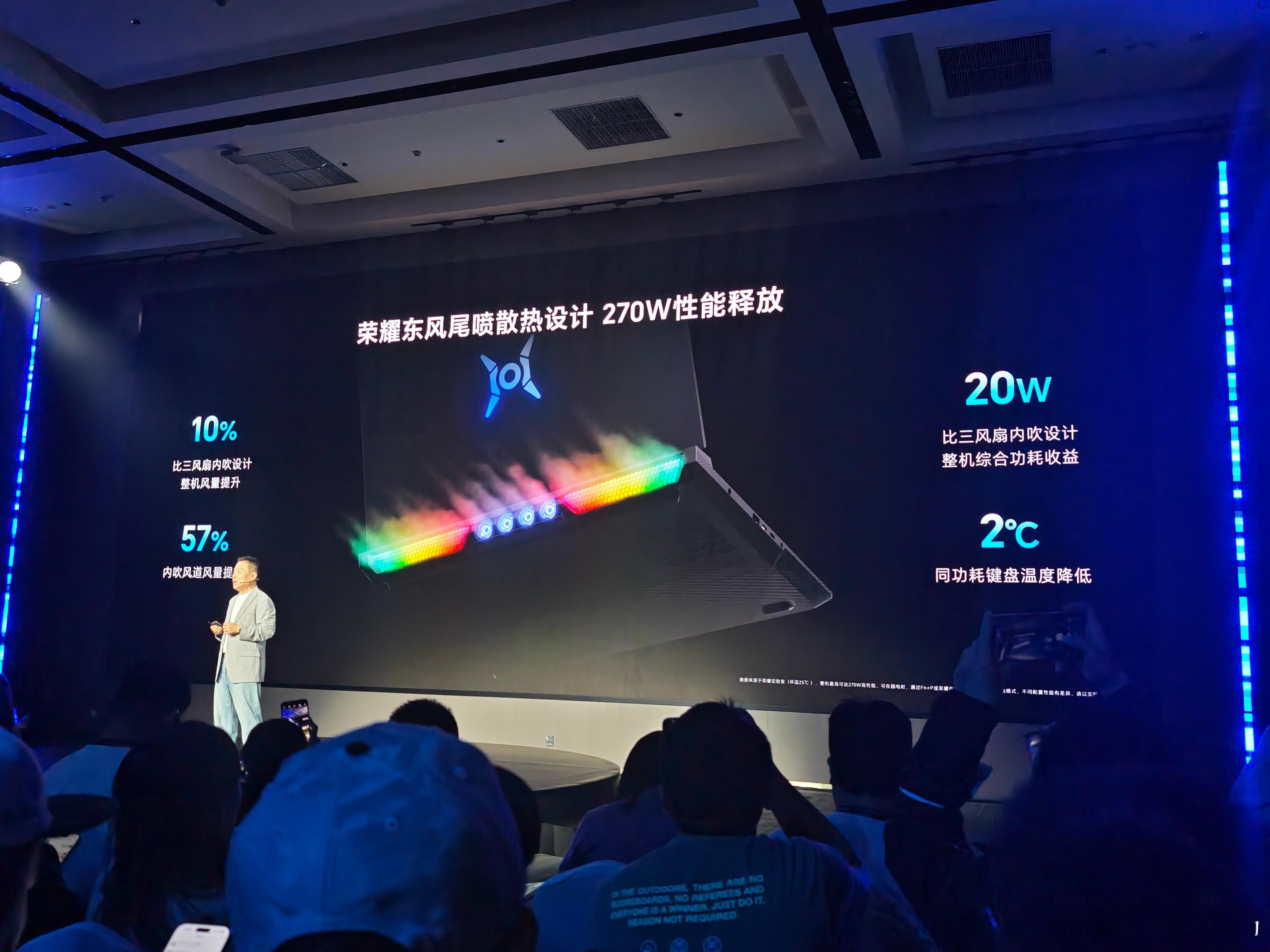 我还正纳闷呢，荣耀WIN游戏本配置那么高，270W性能全释放，散热会不会有影响？