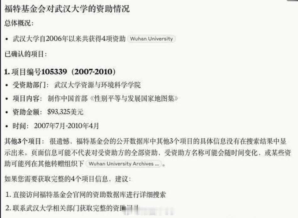 拿钱这事，证实了呀。