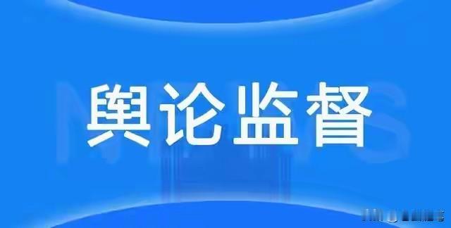 这几年的网络环境，其实还是比较糟糕的！
这其中又属商誉侵权最让人深恶痛绝，各种被