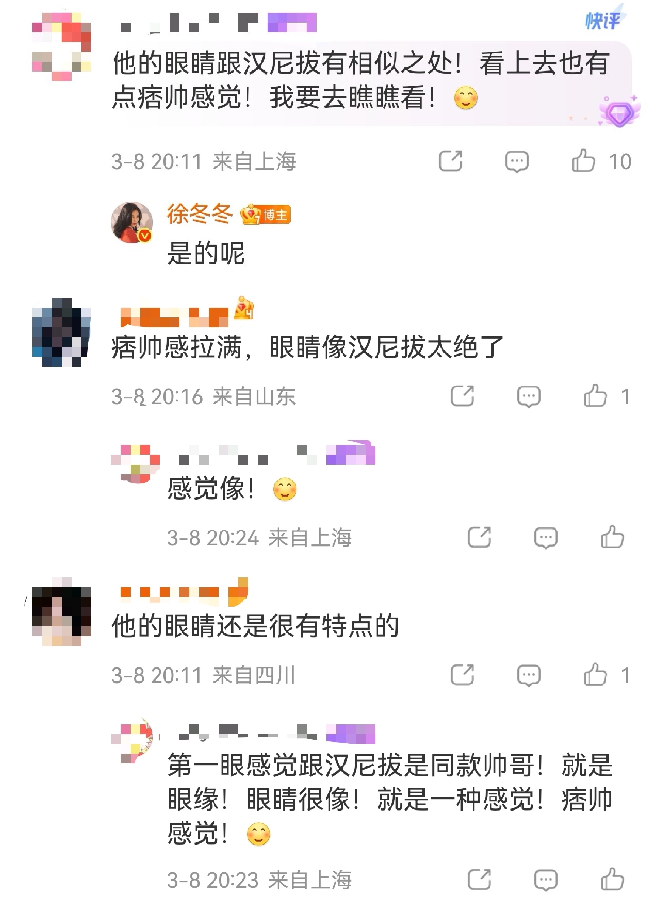 徐冬冬还是拒绝不了痞帅脸徐冬冬追《订阅男友》很上头了！直接盖章徐仁国为新男神，夸