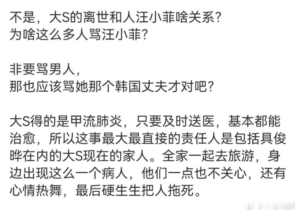 大s生命最后一刻，可能在向汪小菲求救！一个在日本，一个在泰国，汪小菲在直播说他自