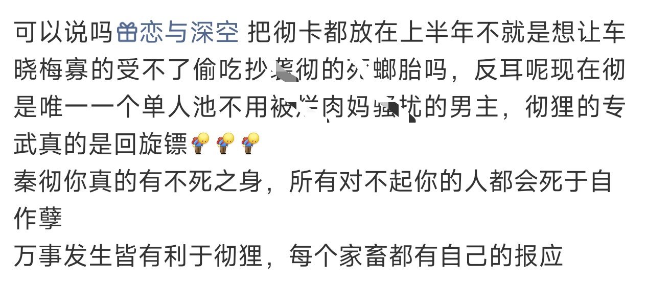 分享图片 