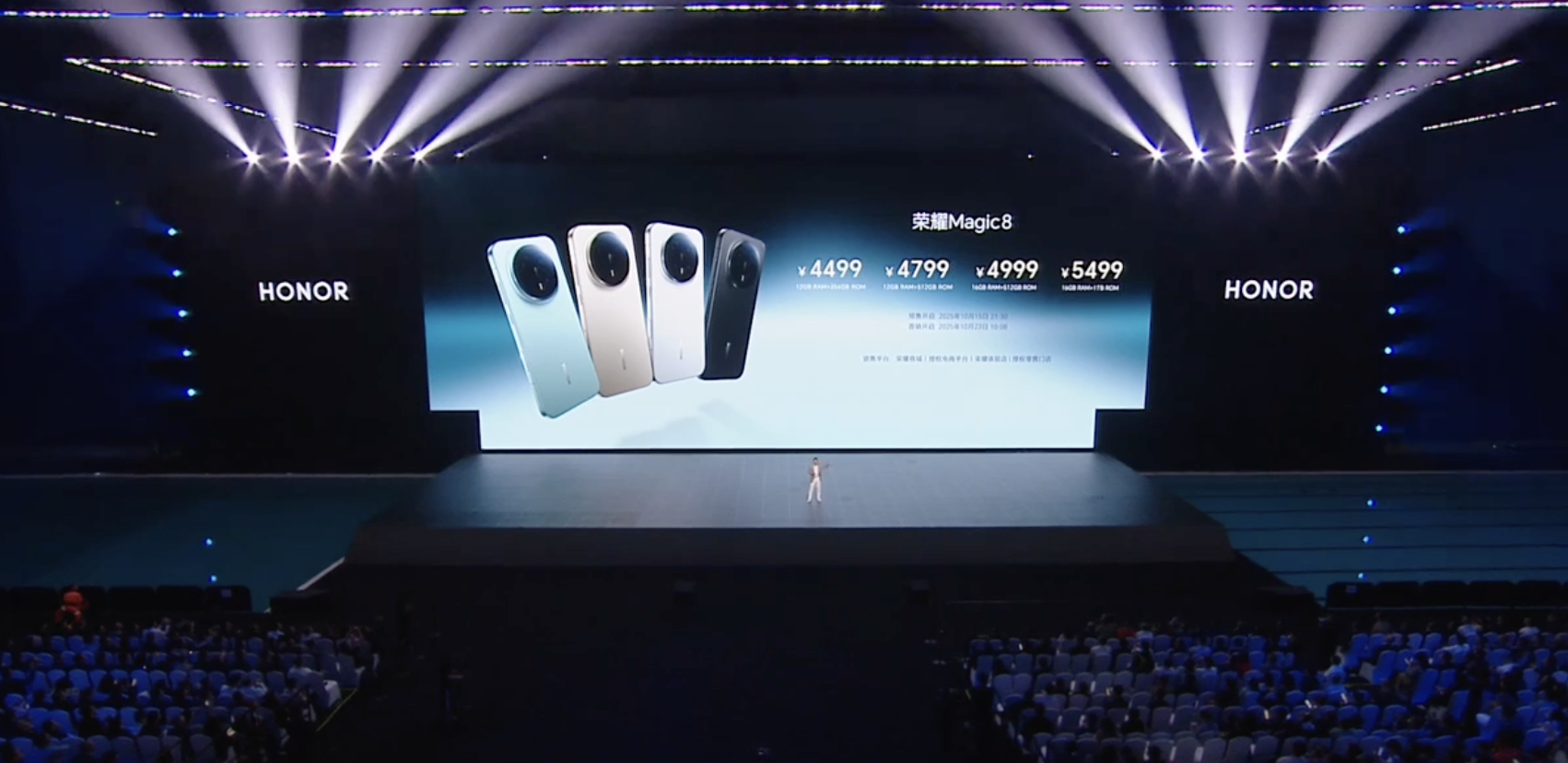 荣耀Magic8系列正式发布，搭载自进化AI智能体操作系统MagicOS 10，