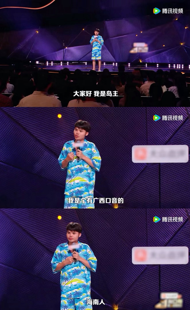 时代少年团变成了一种形容词脱口秀和Ta的朋友们 三兄弟站在一起就是石器时代少年团