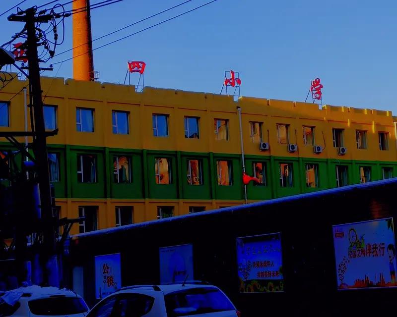 杨四井区当年打造家园文化，就以这句话作为一个核心认识，并积极建立互帮互助的运行机