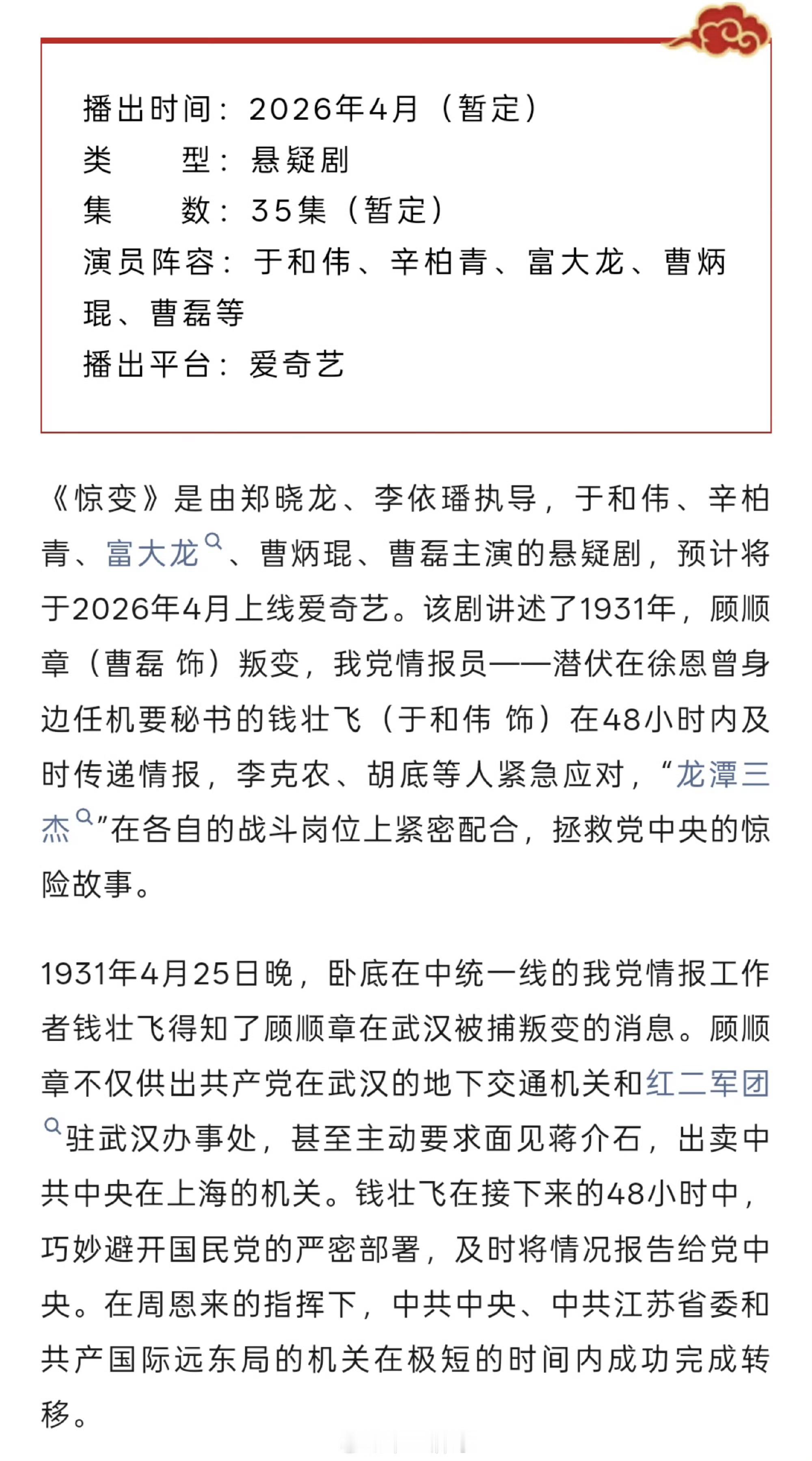 一个大头听劝休息了，还有很多大头 