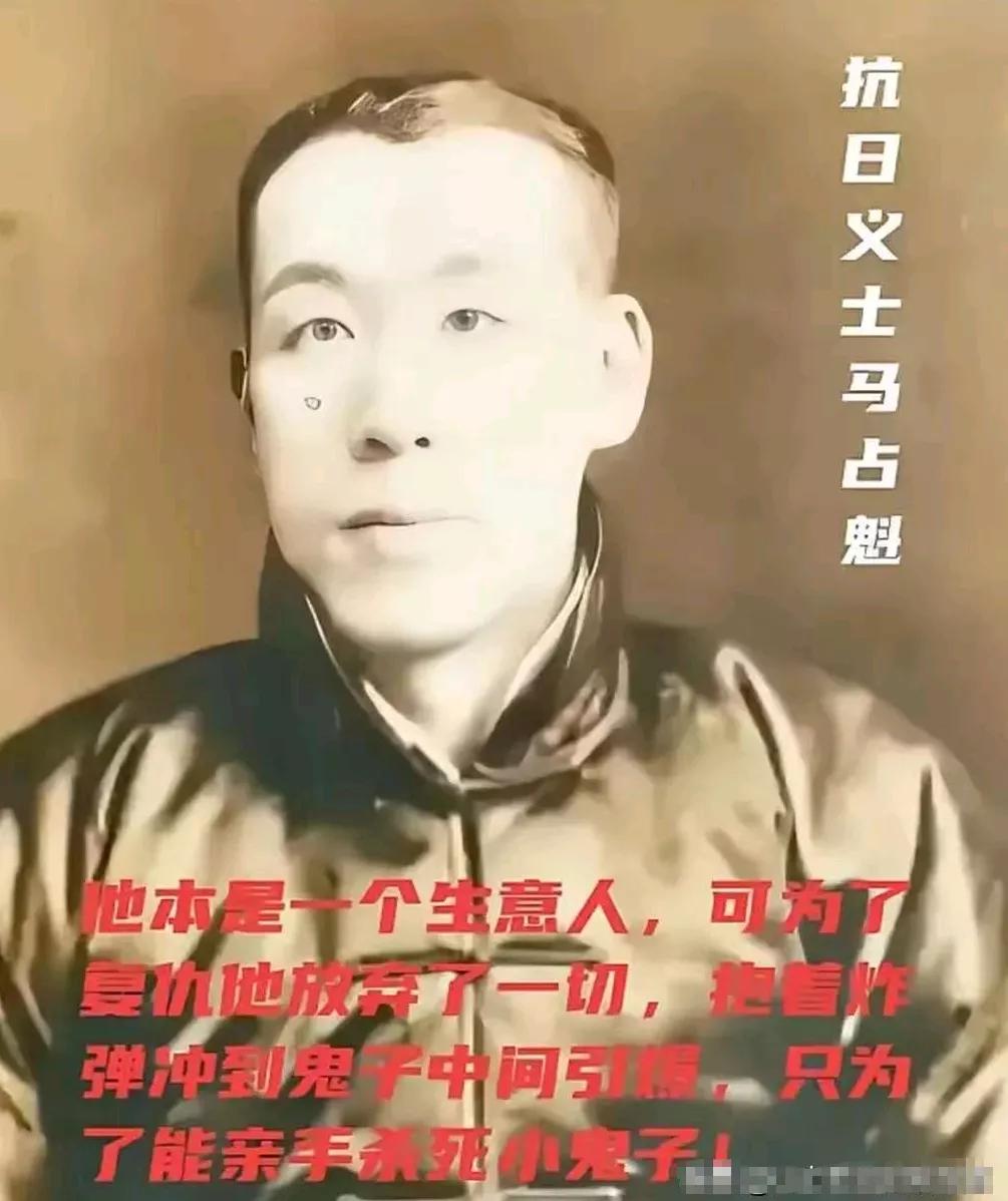 1932 年，一 17 岁少年连同 20 多名抗日志士被日军当众杀害。士兵用刺刀
