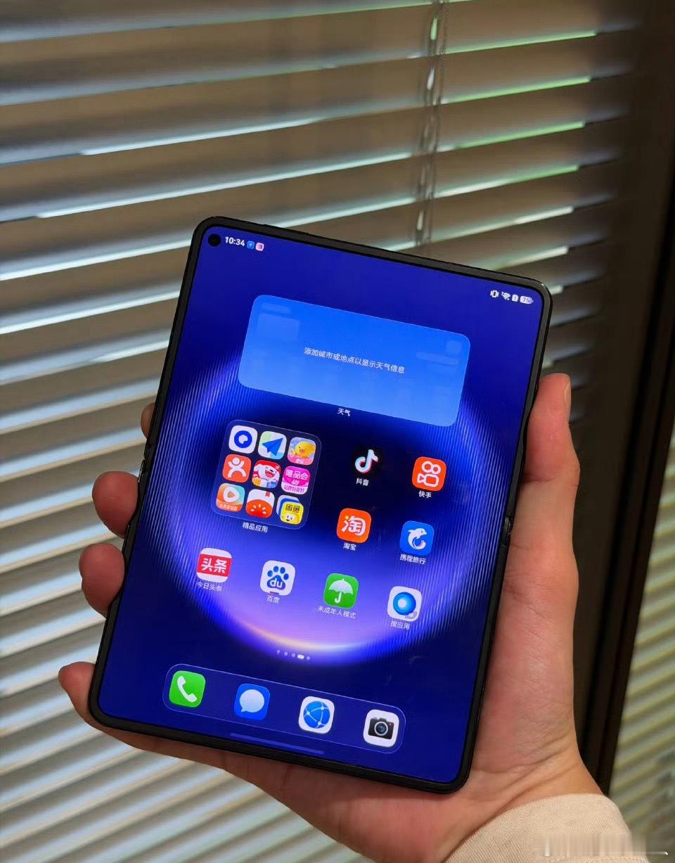 华为PuraXMax首销日销量曝光当我还在纠结买啥色的，大家都已经用上了！我为啥