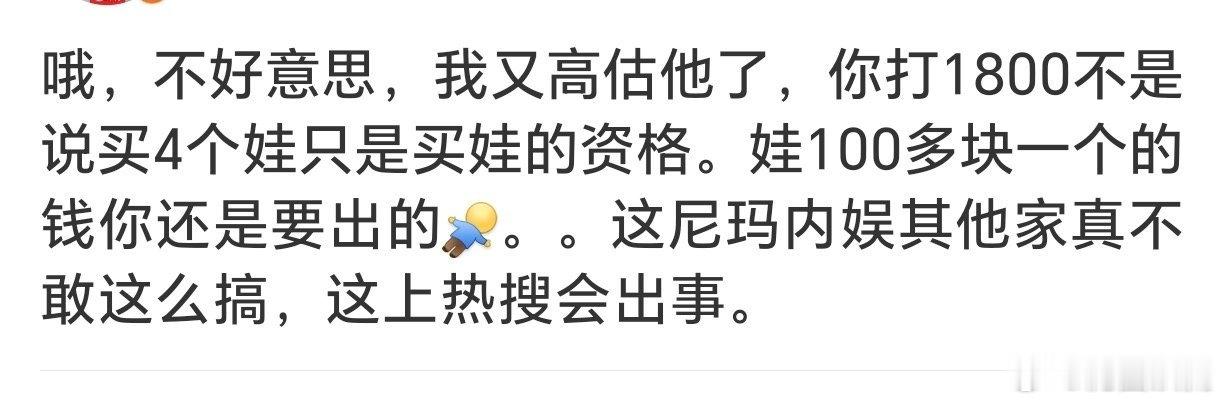 看点笑话