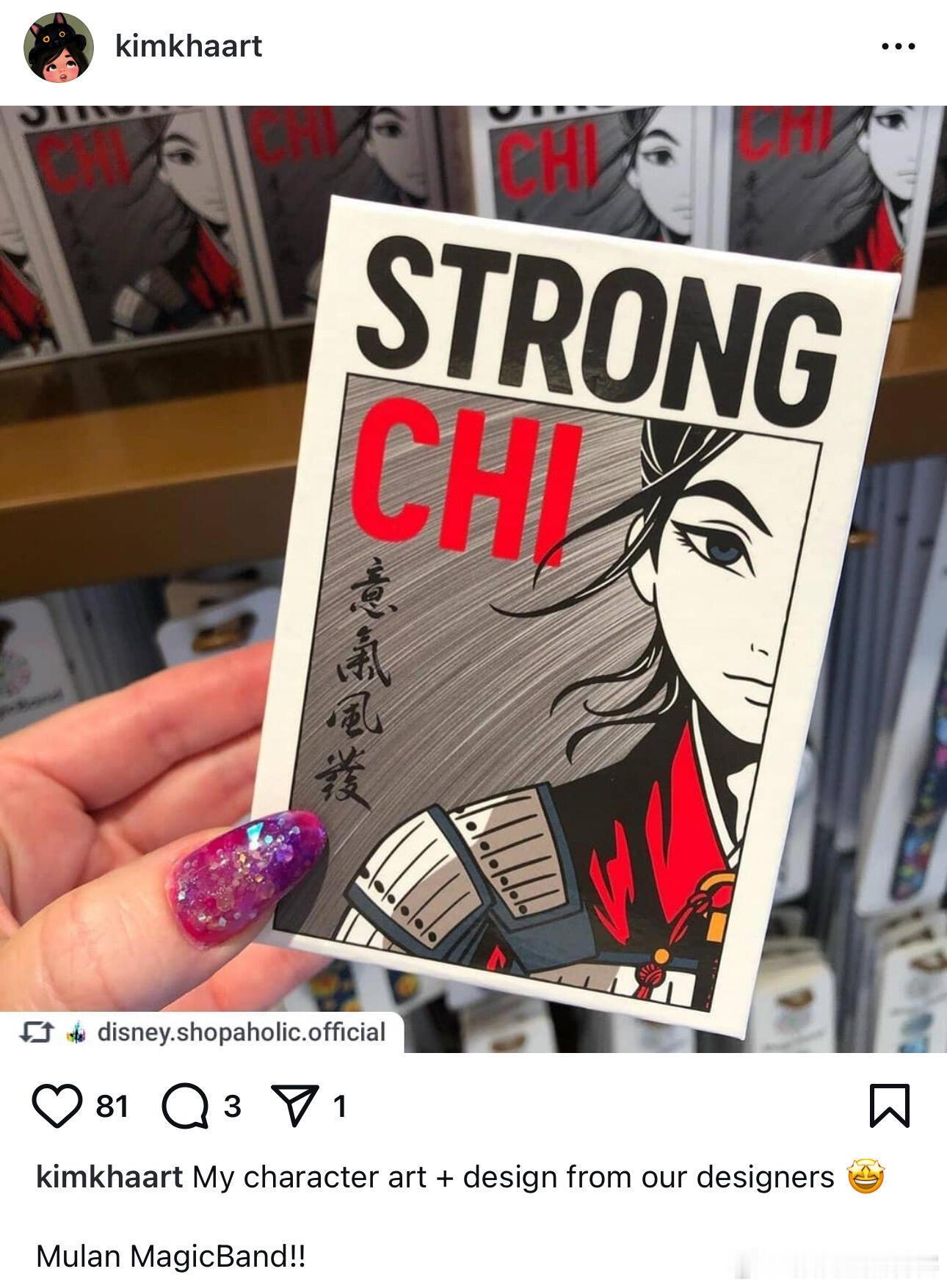 刘亦菲的全球养老保险真的好牛曾为迪士尼消费品部做过character artis