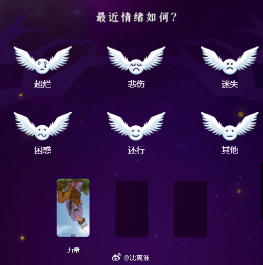 🌙最近后台好多朋友私信我说很迷茫，其实我自己前段时间也是，焦虑到睡不着。刚好接
