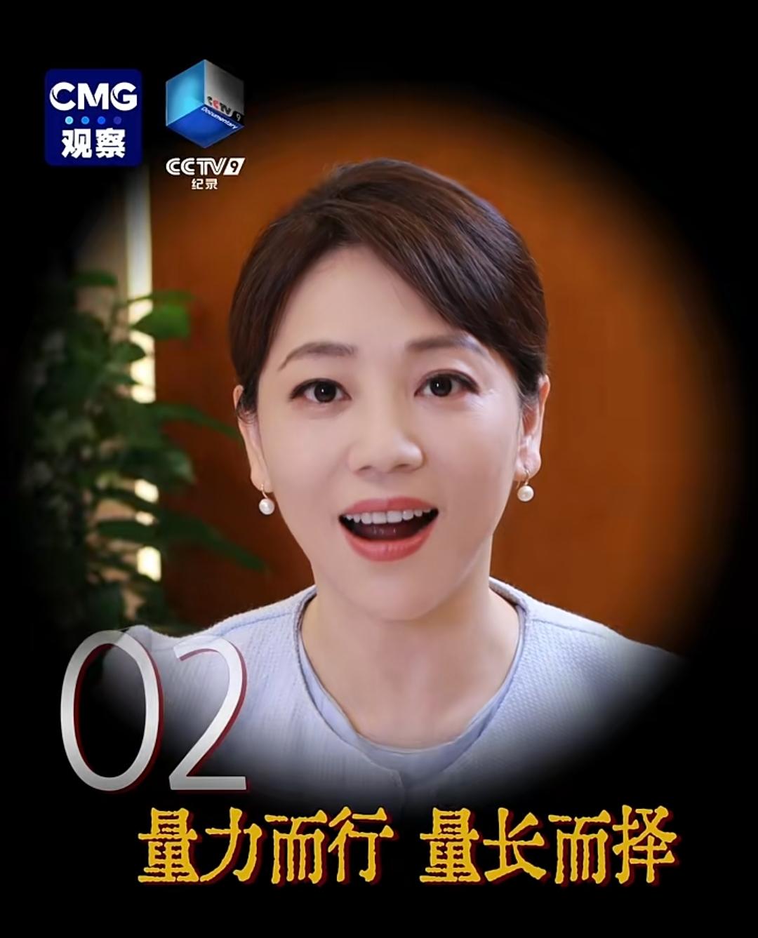 你是不是还在因为高考成绩不上不下，正在迷茫于到底如何选择专业？快来看看央视主持人