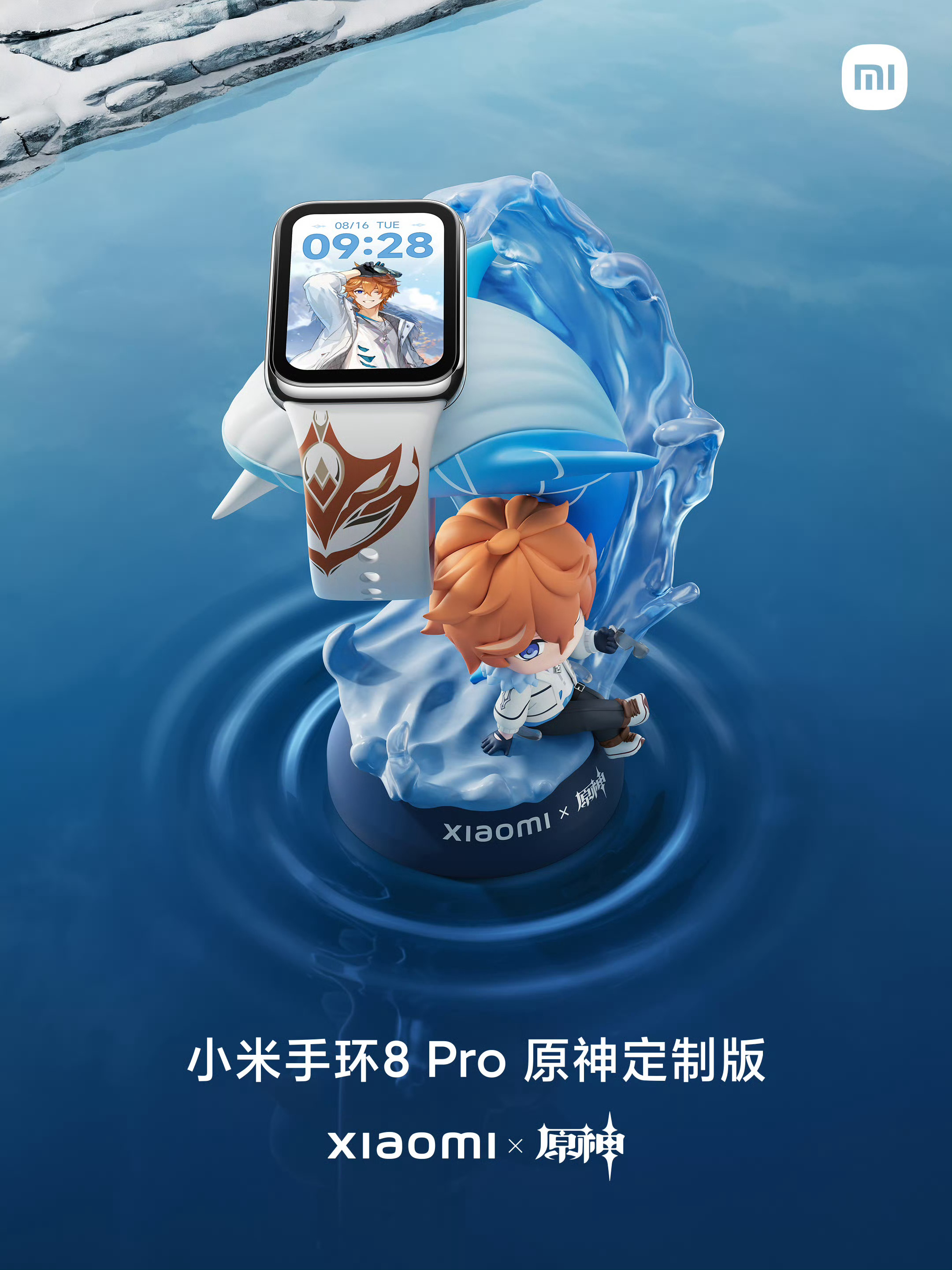 #小米手环原神定制版评测#小米手环 8 Pro这次与原神的定制还是很全面的，包装