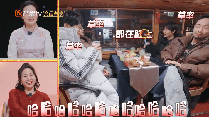 蒋敦豪三狗新组合名叫狗墩子  宋木子拉蒋敦豪组四人团，组合名“狗墩子”也太魔性了