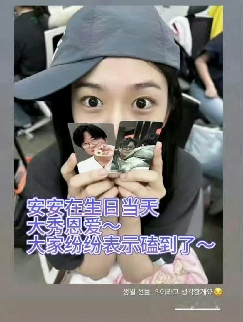 黄多多晒与弟弟妹妹合影安宥真晒与老公罗英锡合影 