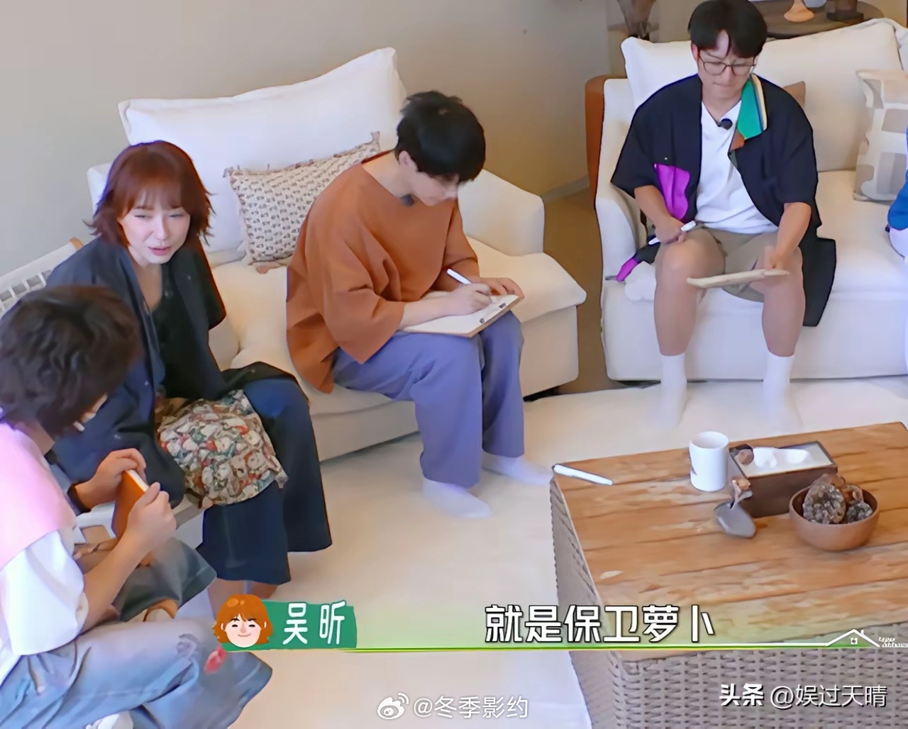 吴昕：“我每天四五点睡觉，十二点起床，因为十二点我的游戏更新了，必须起来打完。”